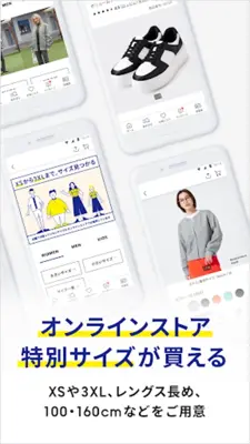 ジーユー android App screenshot 2